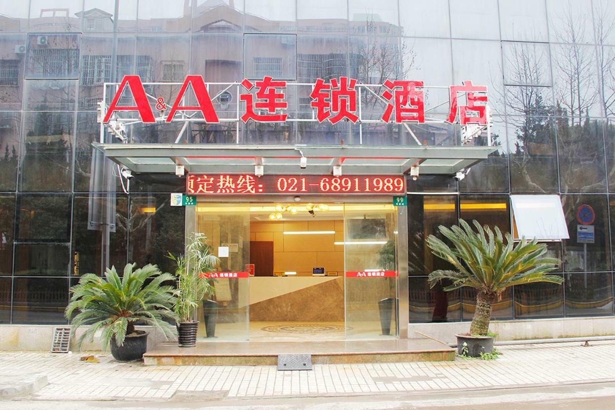 Jin Zhong Hotel Σανγκάη Εξωτερικό φωτογραφία